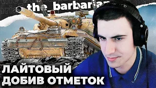 ОБ. 268/4 | УКРАЛИ ВЫСТРЕЛ. ОБ. 907 УНИЗИЛ ДРОБЬ. ЙОХ ПО КЛИЧКЕ "ДЕСАНТНИК"