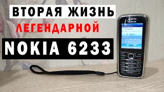 ✅Реставрация ЛЕГЕНДАРНОЙ Nokia 6233, Вторая жизнь спустя 14 лет. Ретро телефон 2000х нулевых