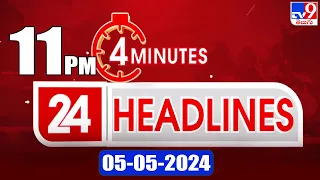 4 Minutes 24 Headlines | 11 PM | 05-05-2024 - TV9