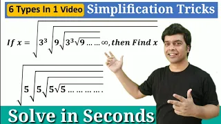 6 in 1 Simplification Trick | Surds & Indices Trick | Maths Trick | imran sir maths