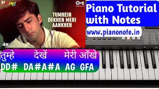 Tumhe Dekhe Meri Aankhen Piano Tutorial with Notes | Rang | Julius Murmu Keyboard | तुम्हे देखे मेरी