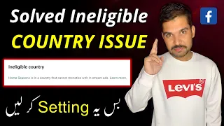 How to Solved ineligible Country issues  on Facebook page | Facebook Monetisation