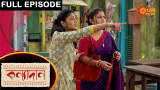 kanyadaan - Full Episode | 7 May 2021 | Sun Bangla TV Serial | Bengali Serial