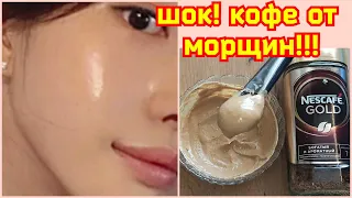 Сильное омоложение лица! ДЕЛАЙ это и кожа Молодеет даже В 70! Рецепт skin care