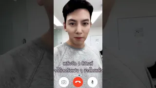 #jichangwook Thai fans message #지창욱 #池昌旭  #チチャンウク #чжичанук #อุคจ๋า #tt #جي_تشانغ_ووك