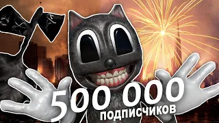 ПЕСНЯ / клип на 500k ПОДПИСЧИКОВ - MC NIMRED (премьера клипа 2021)