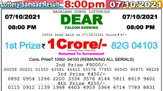 Lottery Sambad Result 8:00pm 07/10/2021 #lotterysambad #Nagalandlotterysambad #dearlotteryresult