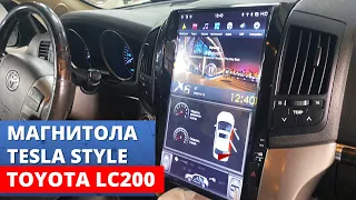 Магнитола Tesla style на Toyota Land Cruiser 200 - телевизор на Android в твоем Крузаке