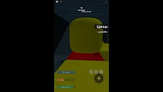 Это очень стрёмно/roblox weird strict dad