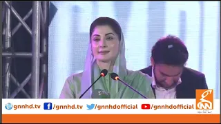 LIVE | CM Punjab Maryam Nawaz Addresses To Ceremony | GNN