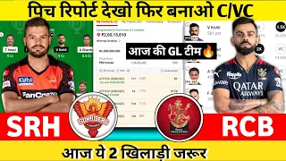 SRH vs RCB Pitch Report || Rajiv Gandhi Stadium Hyderabad Pitch Report || Today Match Pitch Report