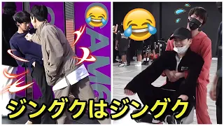 【BTS 日本語字幕】BTSジングクを同じ部屋に入れないでください