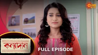 Kanyadaan - Full Episode | 20 July 2022 | Sun Bangla TV Serial | Bengali Serial