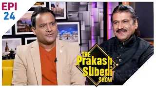 उखान टुक्कामा नेपाली राजनीति.. | Jitu Nepal | The Prakash Subedi Show  | EPI 24 | AP1HD