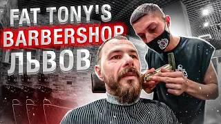 Aldobarbers, Cерия 2 - Стрижка Бороды, Fat Tony's Barbershop  (Львов)