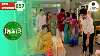 Nmakaran Of Mithai And Siddhartha Baby | Mithai Full episode - 657 | Tv Serial | Zee Bangla Classics