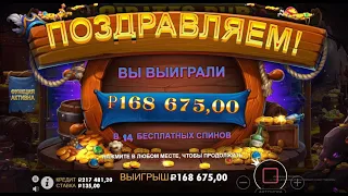 СЛОВИЛ НЕРЕАЛЬНЫЙ ЗАНОС В PIRATES PUB х1250! РАЗНОСИМ ЗУМУ ! ЖЕСТКАЯ ОТМАЗКА