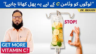 This ONE Fruit Will Boost Your Vitamin C - Amla Fruit Benefits - (Urdu/Hindi) Dr. Ibrahim