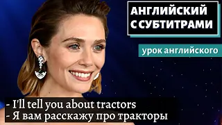 АНГЛИЙСКИЙ С СУБТИТРАМИ - Elizabeth Olsen Doesn't Remember Acting in Mary-Kate and Ashley's Films