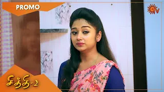 Chithi 2 - Promo | 06 July 2021 | Sun TV Serial | Tamil Serial