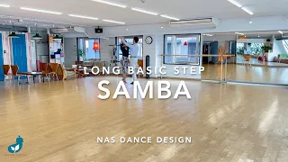 社交ダンス中級向けベーシックステップ - サンバ　NAS DANCE DESIGN【競技・パーティにそのまま使える/サンバ】