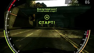 NFS Most Wanted 92005) - Mercedes-Benz SL500 (Призовая) - Угол Юнион и Рокридж (Дрэг-рейсинг)