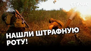 ⚡️Комбат-під*рас не догодив російському м'ясу на передку