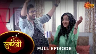 Sundari - Full Episode | 26 Nov 2021 | Sun Bangla TV Serial | Bengali Serial