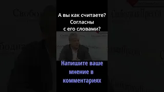 "КАК НАШИ ЧИНОВНИКИ ЖИВУТ БЕЗ МОЗГОВ?!" ЛУЧШЕЕ ВЫСТУПЛЕНИЕ ГРУДИНИНА.. #Shorts