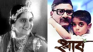 Marathi Cinema Celebrates 100 Years Of Entertainment - Marathi News