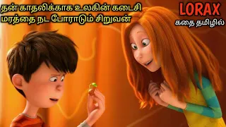 உலகின் கடைசி மரத்தை நடும் போராட்டம்|Tamil Voice Over|Tamil Dubbed Movies Explanation|Tamil Movies