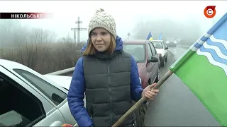 Жители Приазовья провели акцию протеста против добычи циркония вблизи Никольского