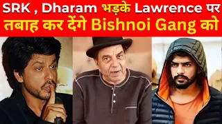 Maar denge,phod denge srk dharam bishnoi ko|Salman khan firing|Bollywood news@bollywoodnow