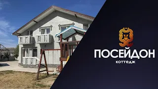 ✔️Коблево Видео: Коттедж ПОСЕЙДОН. Обзор жилья, отзывы.