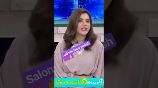 NIDA Yasir about salons ❌😍❌|good morning Pakistan 🔥#viral #trending #arydigital #nidayasir