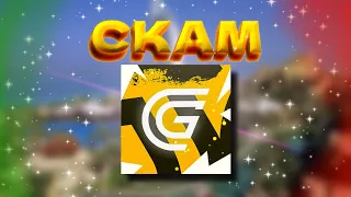 РАЗОБЛАЧЕНИЕ GRAND MOBILE | Самая худшая КРМП игра