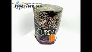 Салют Saturday SB19-01 Maxsem Fireworks