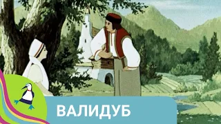 👨‍👨‍👧‍👧 ЭКРАНИЗАЦИЯ ЧЕШСКОЙ СКАЗКИ О ЮНОШЕ ВАЛИДУБЕ! Валидуб. Союзмультфильм.