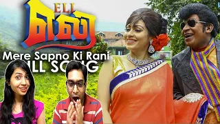 Vadivelu Mere Sapno Ki Rani Reaction | New Tamil Movie Video Song | Vadivelu Comedy Reaction