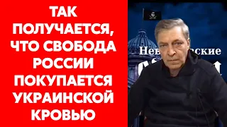 Невзоров об «Азове», юродивом патриархе Кирилле и о том, кто сломает фашизм в России