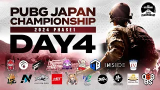 PUBG JAPAN CHAMPIONSHIP 2024 Phase1 Day4 #PJC