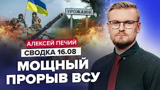 ОФІЦІЙНО! ЗСУ звільнили КЛЮЧОВИЙ пункт / ТАЄМНА операція СБУ в КРИМУ / Наступ РФ на Куп’янськ