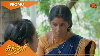 Sundari - Promo | 03 Dec 2021 | Sun TV Serial | Tamil Serial