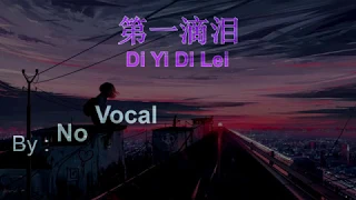 Di Yi Di Lei ( 第一滴泪 ) HD Karaoke Mandarin - No Vocal