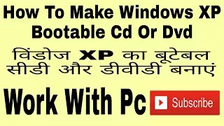 How To Make Windows XP Bootable Cd Or Dvd Disk.