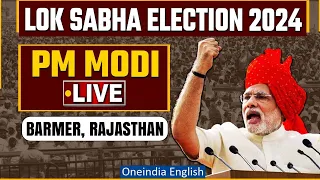 LIVE | PM Modi public meeting in Barmer, Rajasthan | Lok Sabha Election 2024 | Oneindia