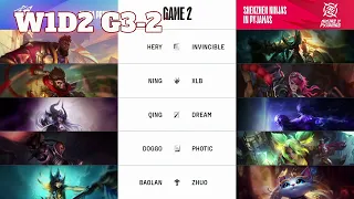 UP vs NIP - Game 2 | Week 1 Day 2 LPL Spring 2023 | Ultra Prime vs Ninjas in Pyjamas G2