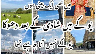 Pakistani Mom Busy Life Vlog| Uk 🇬🇧 Main shadi karna kaisa hain| Life of Overseas Pakistani|
