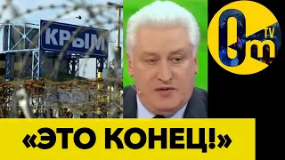 УКРАЇНА ЗАПУСТИЛА ПРОЦЕС ДЕОКУПАЦІЇ КРИМУ!