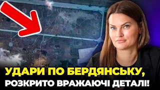 ⚡️Голова Бердянської МВА:Росіяни в шоці від АТАКАМС, Окупанти у Бердянську влаштували терор/Галіціна